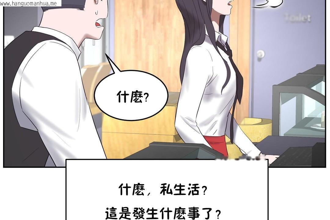 韩国漫画性教育/独家培训/培训之春/Sex-lesson韩漫_性教育/独家培训/培训之春/Sex-lesson-第31话在线免费阅读-韩国漫画-第115张图片