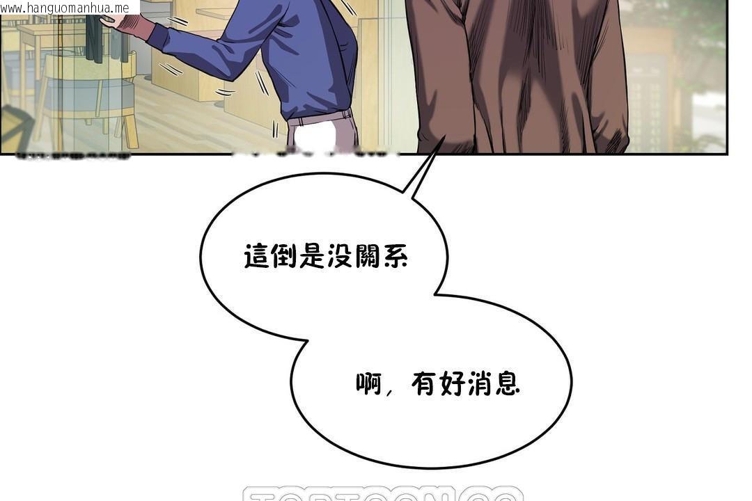 韩国漫画性教育/独家培训/培训之春/Sex-lesson韩漫_性教育/独家培训/培训之春/Sex-lesson-第28话在线免费阅读-韩国漫画-第147张图片