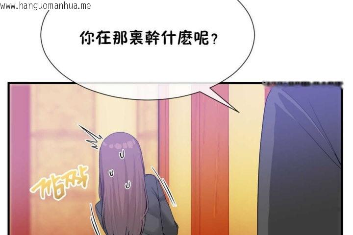 韩国漫画男公关与富家女/Deceptions/特殊宴会-五夫人/Host到金汤匙/金汤匙韩漫_男公关与富家女/Deceptions/特殊宴会-五夫人/Host到金汤匙/金汤匙-第19话在线免费阅读-韩国漫画-第103张图片