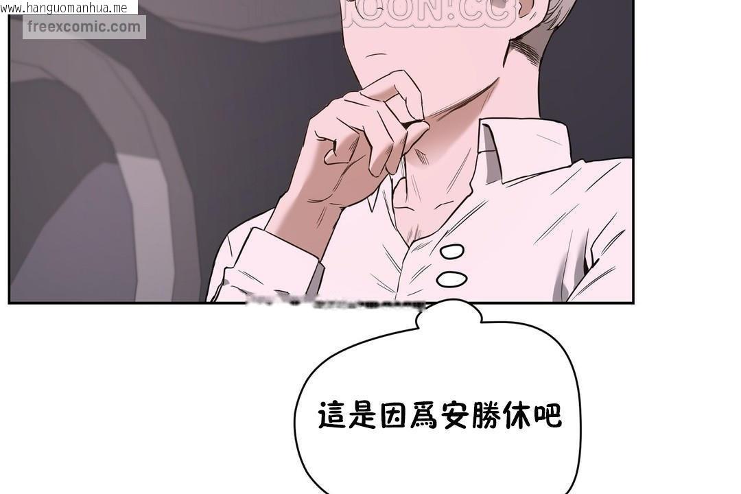 韩国漫画性教育/独家培训/培训之春/Sex-lesson韩漫_性教育/独家培训/培训之春/Sex-lesson-第21话在线免费阅读-韩国漫画-第40张图片