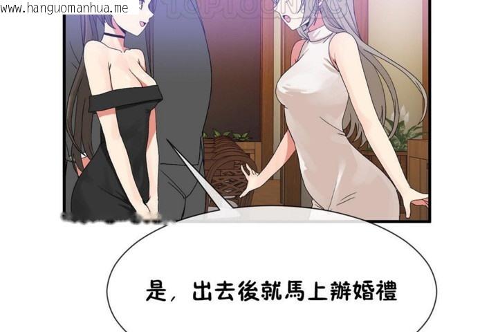 韩国漫画男公关与富家女/Deceptions/特殊宴会-五夫人/Host到金汤匙/金汤匙韩漫_男公关与富家女/Deceptions/特殊宴会-五夫人/Host到金汤匙/金汤匙-第54话在线免费阅读-韩国漫画-第64张图片