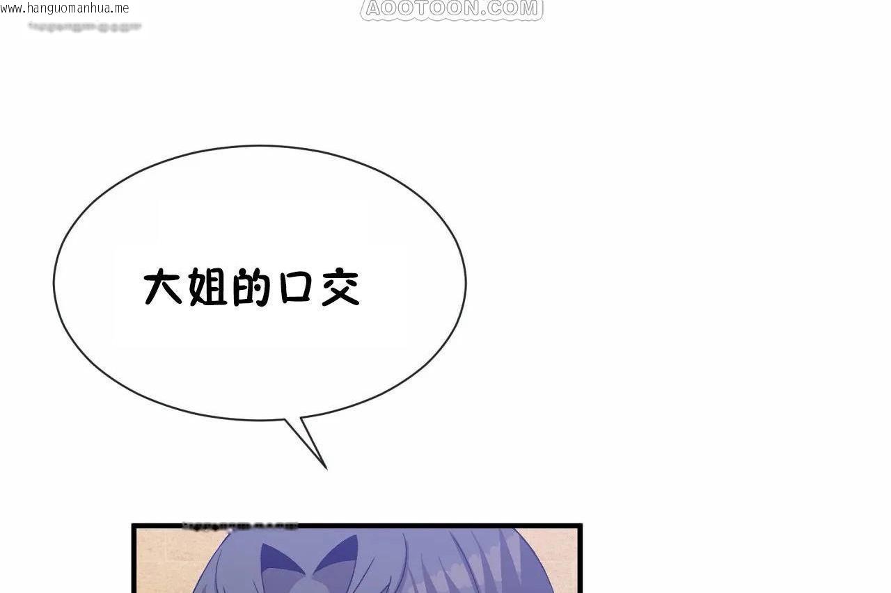 韩国漫画男公关与富家女/Deceptions/特殊宴会-五夫人/Host到金汤匙/金汤匙韩漫_男公关与富家女/Deceptions/特殊宴会-五夫人/Host到金汤匙/金汤匙-第68话在线免费阅读-韩国漫画-第40张图片