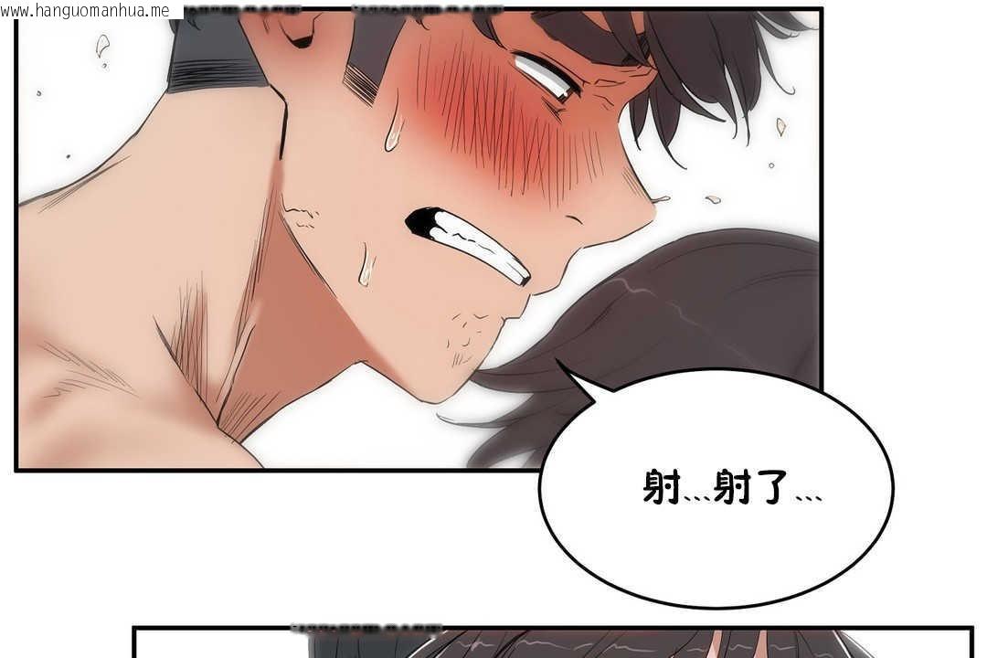 韩国漫画性教育/独家培训/培训之春/Sex-lesson韩漫_性教育/独家培训/培训之春/Sex-lesson-第11话在线免费阅读-韩国漫画-第114张图片