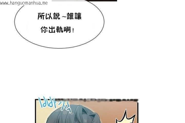 韩国漫画男公关与富家女/Deceptions/特殊宴会-五夫人/Host到金汤匙/金汤匙韩漫_男公关与富家女/Deceptions/特殊宴会-五夫人/Host到金汤匙/金汤匙-第9话在线免费阅读-韩国漫画-第104张图片