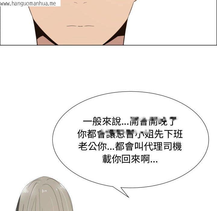 韩国漫画只为满足你/共享计划/狩猎之路：代理爱情韩漫_只为满足你/共享计划/狩猎之路：代理爱情-第17话在线免费阅读-韩国漫画-第22张图片