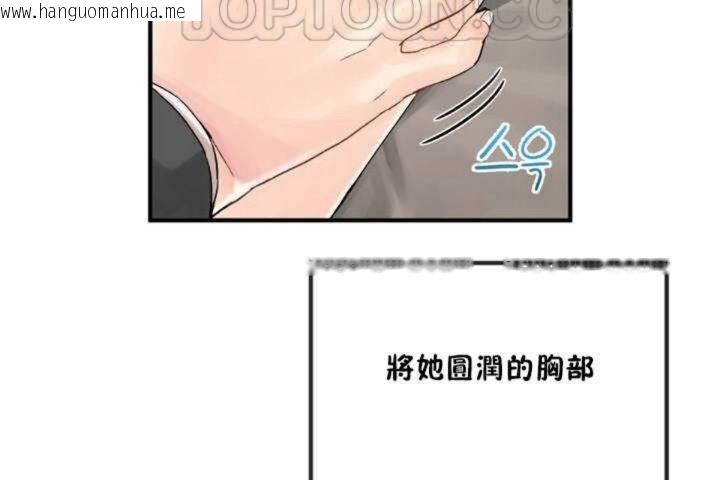 韩国漫画男公关与富家女/Deceptions/特殊宴会-五夫人/Host到金汤匙/金汤匙韩漫_男公关与富家女/Deceptions/特殊宴会-五夫人/Host到金汤匙/金汤匙-第7话在线免费阅读-韩国漫画-第112张图片