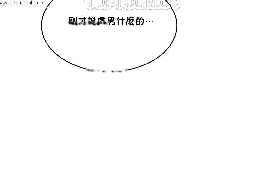 韩国漫画性教育/独家培训/培训之春/Sex-lesson韩漫_性教育/独家培训/培训之春/Sex-lesson-第10话在线免费阅读-韩国漫画-第46张图片