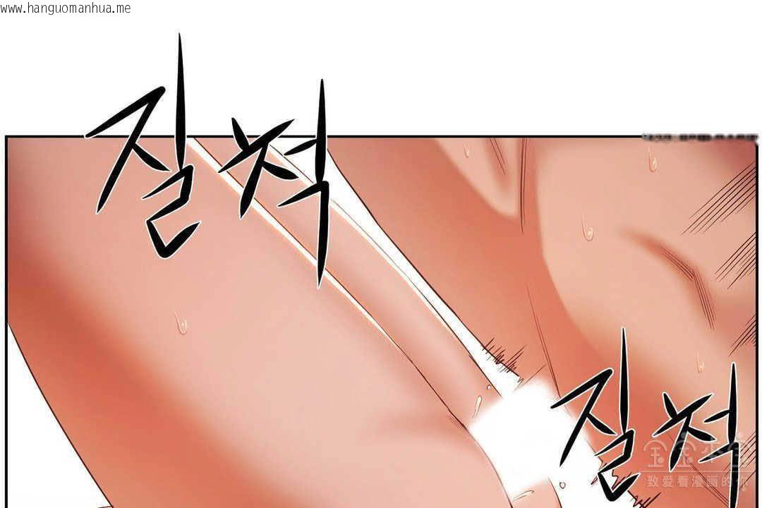 韩国漫画性教育/独家培训/培训之春/Sex-lesson韩漫_性教育/独家培训/培训之春/Sex-lesson-第17话在线免费阅读-韩国漫画-第126张图片