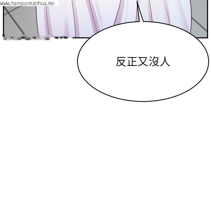 韩国漫画直播主的流量密码韩漫_直播主的流量密码-第43话-争风吃醋的修罗场在线免费阅读-韩国漫画-第148张图片