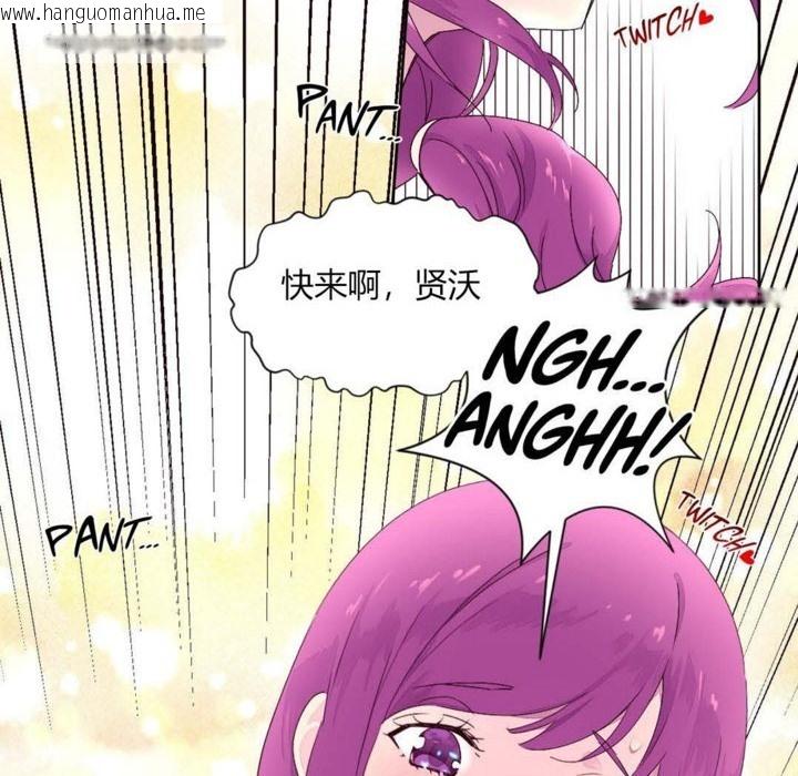 韩国漫画秘香韩漫_秘香-第21话在线免费阅读-韩国漫画-第40张图片