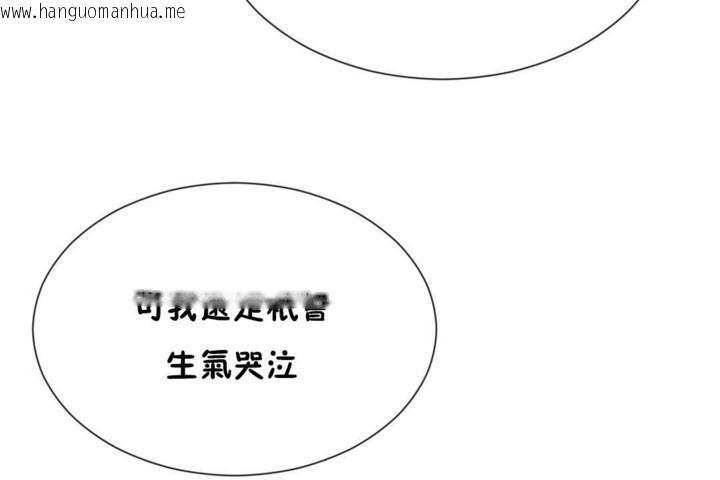 韩国漫画男公关与富家女/Deceptions/特殊宴会-五夫人/Host到金汤匙/金汤匙韩漫_男公关与富家女/Deceptions/特殊宴会-五夫人/Host到金汤匙/金汤匙-第55话在线免费阅读-韩国漫画-第71张图片