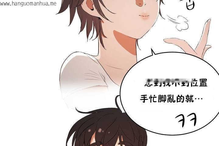 韩国漫画性教育/独家培训/培训之春/Sex-lesson韩漫_性教育/独家培训/培训之春/Sex-lesson-第9话在线免费阅读-韩国漫画-第43张图片