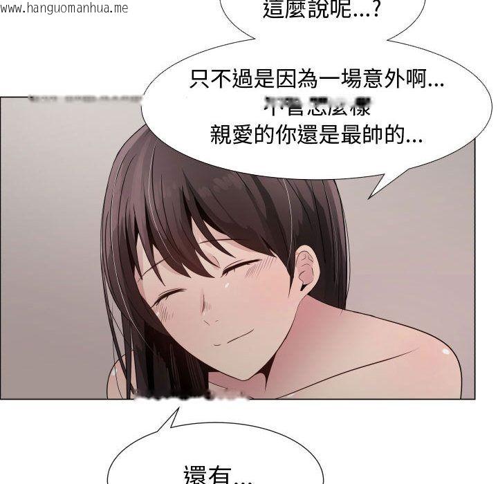 韩国漫画只为满足你/共享计划/狩猎之路：代理爱情韩漫_只为满足你/共享计划/狩猎之路：代理爱情-第23话在线免费阅读-韩国漫画-第77张图片