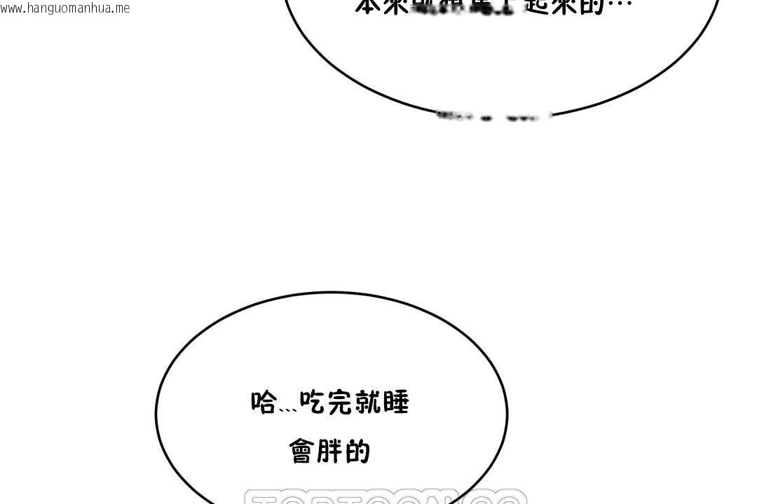 韩国漫画性教育/独家培训/培训之春/Sex-lesson韩漫_性教育/独家培训/培训之春/Sex-lesson-第34话在线免费阅读-韩国漫画-第135张图片