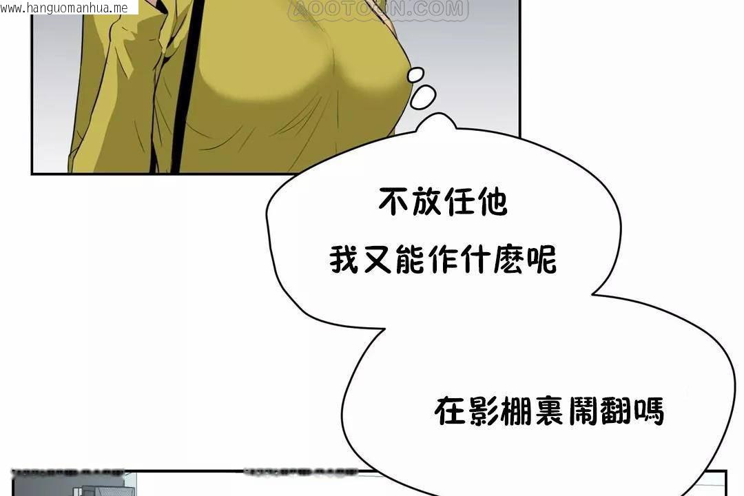 韩国漫画性教育/独家培训/培训之春/Sex-lesson韩漫_性教育/独家培训/培训之春/Sex-lesson-第44话在线免费阅读-韩国漫画-第16张图片