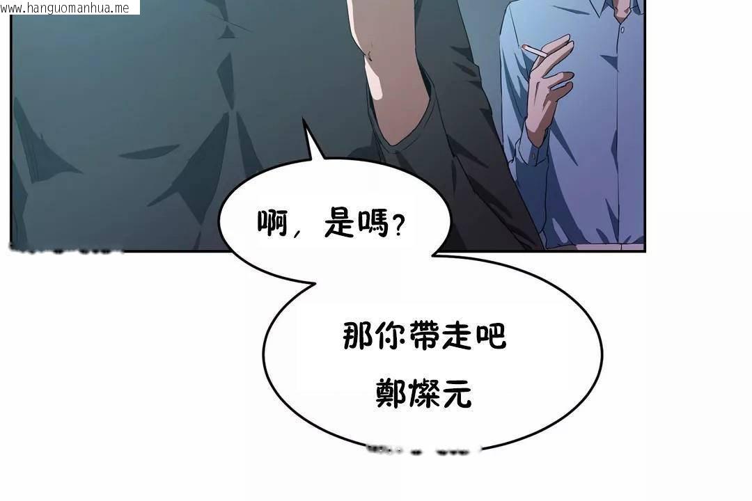 韩国漫画性教育/独家培训/培训之春/Sex-lesson韩漫_性教育/独家培训/培训之春/Sex-lesson-第41话在线免费阅读-韩国漫画-第155张图片