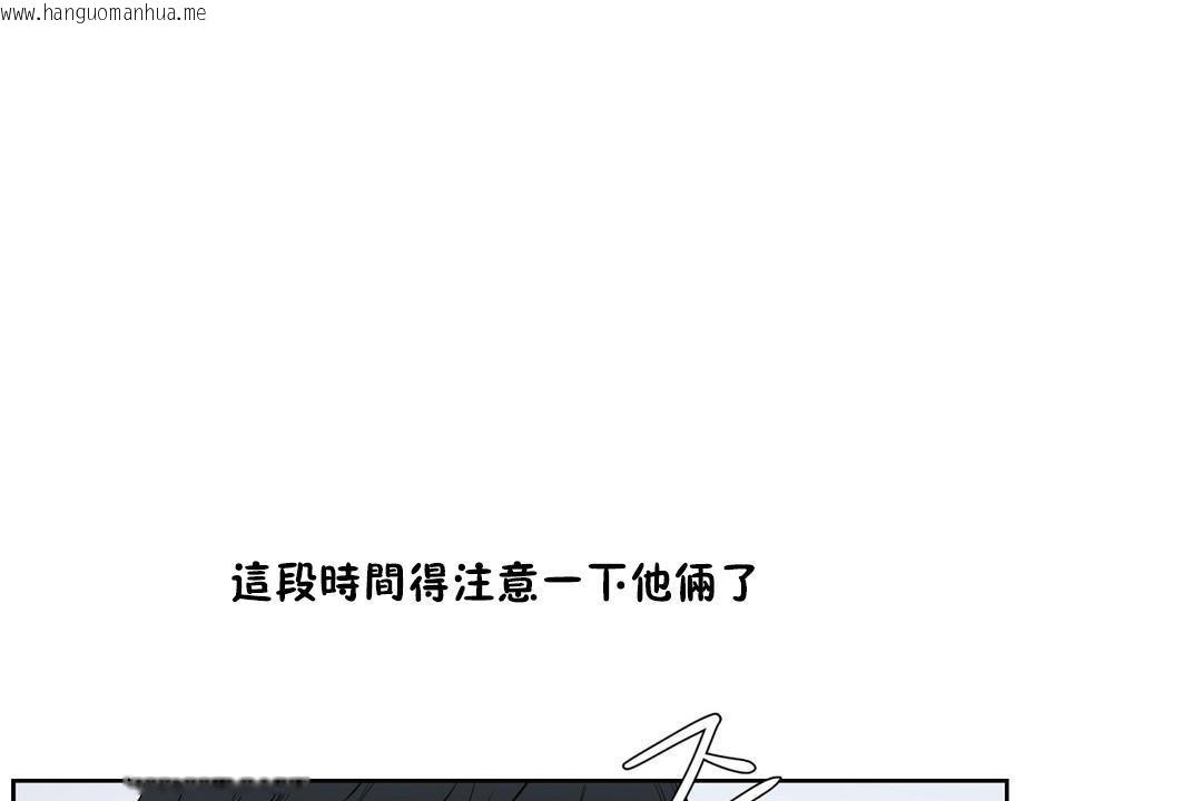 韩国漫画性教育/独家培训/培训之春/Sex-lesson韩漫_性教育/独家培训/培训之春/Sex-lesson-第30话在线免费阅读-韩国漫画-第8张图片