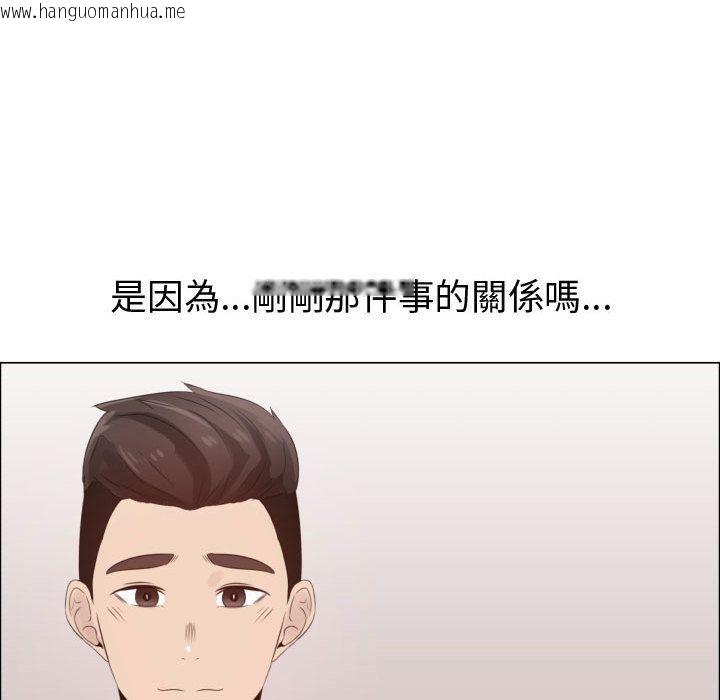 韩国漫画只为满足你/共享计划/狩猎之路：代理爱情韩漫_只为满足你/共享计划/狩猎之路：代理爱情-第31话在线免费阅读-韩国漫画-第84张图片