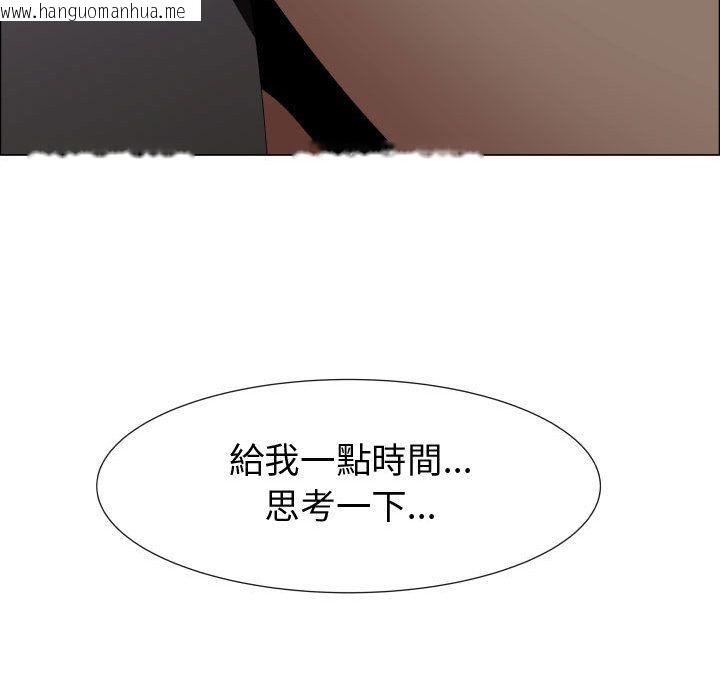 韩国漫画只为满足你/共享计划/狩猎之路：代理爱情韩漫_只为满足你/共享计划/狩猎之路：代理爱情-第35话在线免费阅读-韩国漫画-第71张图片