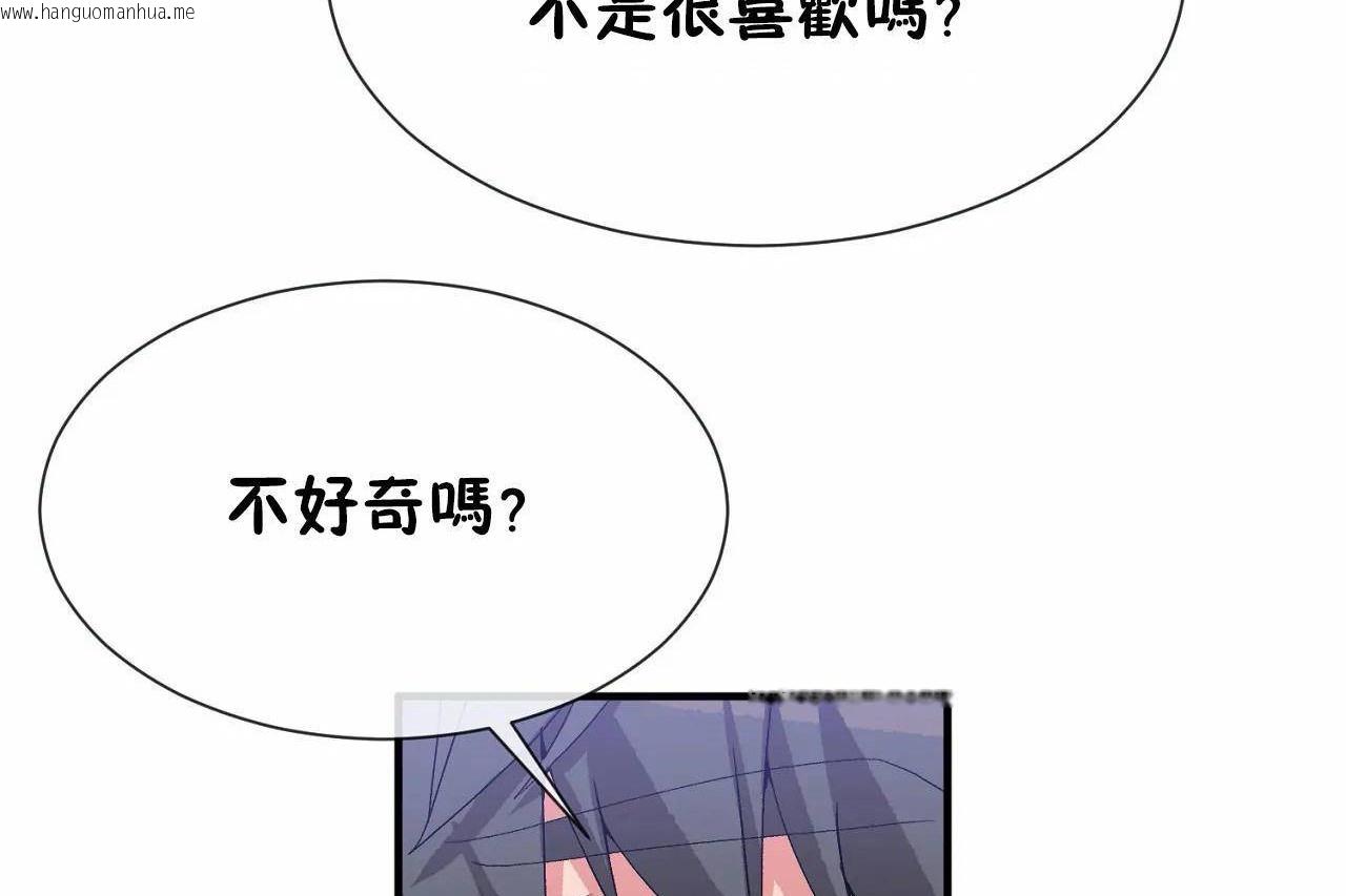 韩国漫画男公关与富家女/Deceptions/特殊宴会-五夫人/Host到金汤匙/金汤匙韩漫_男公关与富家女/Deceptions/特殊宴会-五夫人/Host到金汤匙/金汤匙-第66话在线免费阅读-韩国漫画-第101张图片