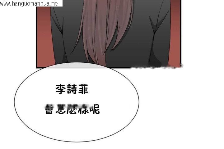 韩国漫画男公关与富家女/Deceptions/特殊宴会-五夫人/Host到金汤匙/金汤匙韩漫_男公关与富家女/Deceptions/特殊宴会-五夫人/Host到金汤匙/金汤匙-第22话在线免费阅读-韩国漫画-第83张图片