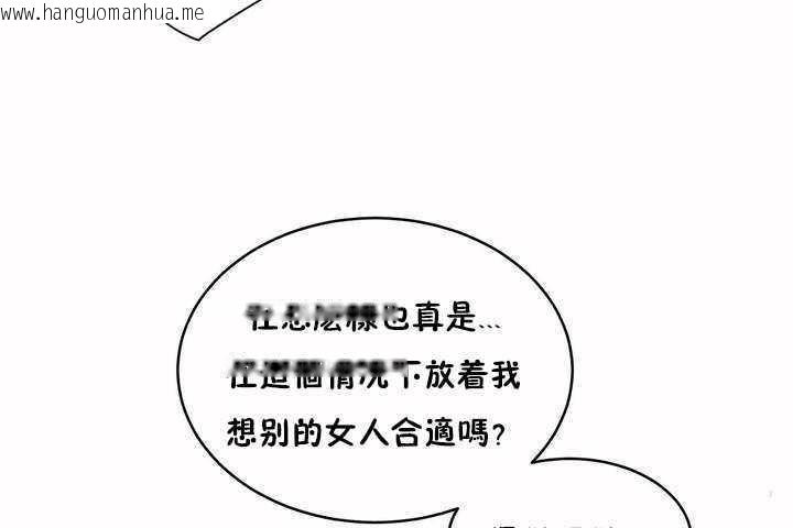 韩国漫画性教育/独家培训/培训之春/Sex-lesson韩漫_性教育/独家培训/培训之春/Sex-lesson-第4话在线免费阅读-韩国漫画-第86张图片