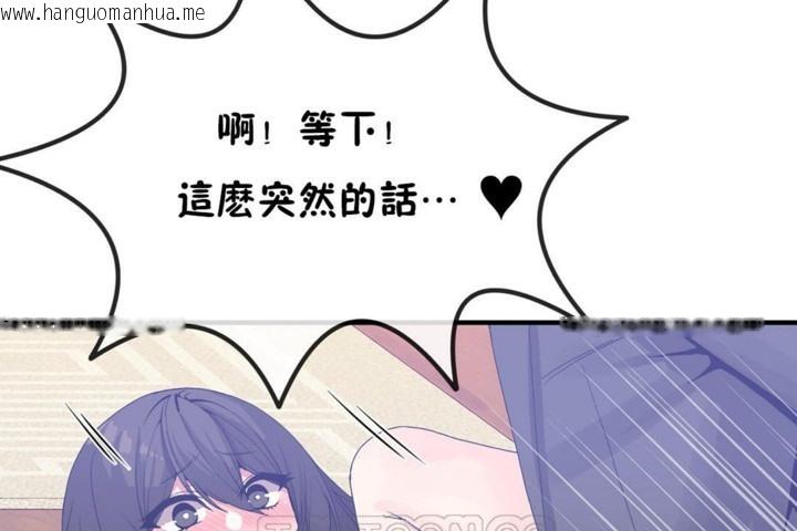 韩国漫画男公关与富家女/Deceptions/特殊宴会-五夫人/Host到金汤匙/金汤匙韩漫_男公关与富家女/Deceptions/特殊宴会-五夫人/Host到金汤匙/金汤匙-第46话在线免费阅读-韩国漫画-第75张图片