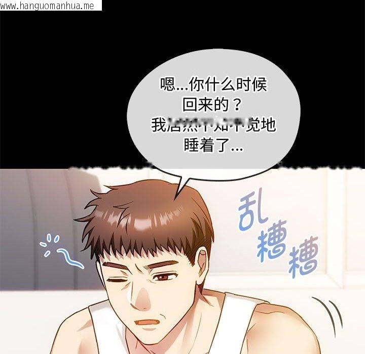 韩国漫画无法克制的爱/难以克制的欲望韩漫_无法克制的爱/难以克制的欲望-第38话在线免费阅读-韩国漫画-第52张图片