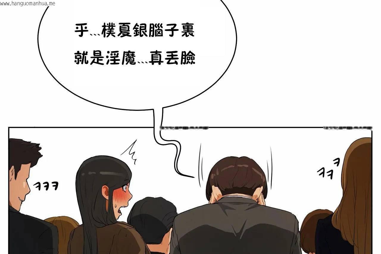 韩国漫画性教育/独家培训/培训之春/Sex-lesson韩漫_性教育/独家培训/培训之春/Sex-lesson-第48话在线免费阅读-韩国漫画-第301张图片