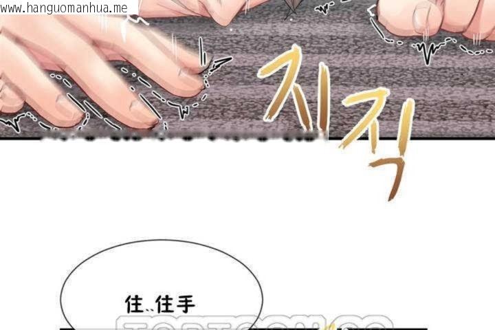 韩国漫画男公关与富家女/Deceptions/特殊宴会-五夫人/Host到金汤匙/金汤匙韩漫_男公关与富家女/Deceptions/特殊宴会-五夫人/Host到金汤匙/金汤匙-第10话在线免费阅读-韩国漫画-第51张图片