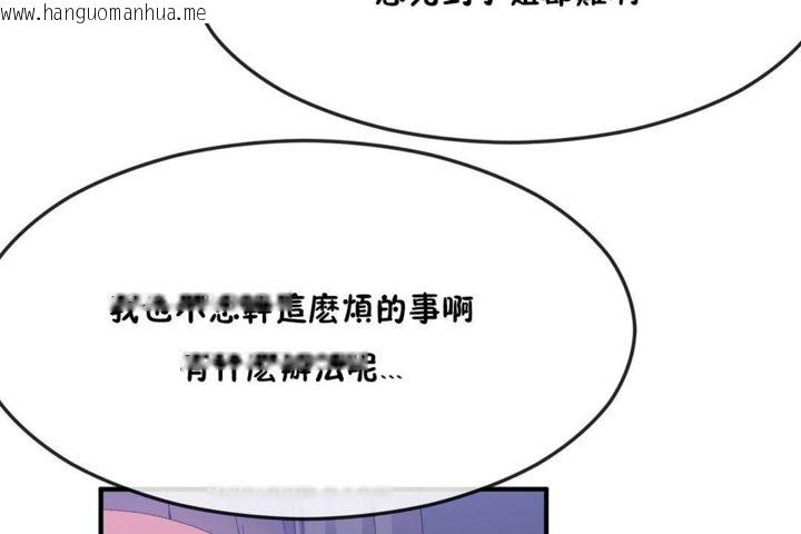 韩国漫画男公关与富家女/Deceptions/特殊宴会-五夫人/Host到金汤匙/金汤匙韩漫_男公关与富家女/Deceptions/特殊宴会-五夫人/Host到金汤匙/金汤匙-第31话在线免费阅读-韩国漫画-第42张图片