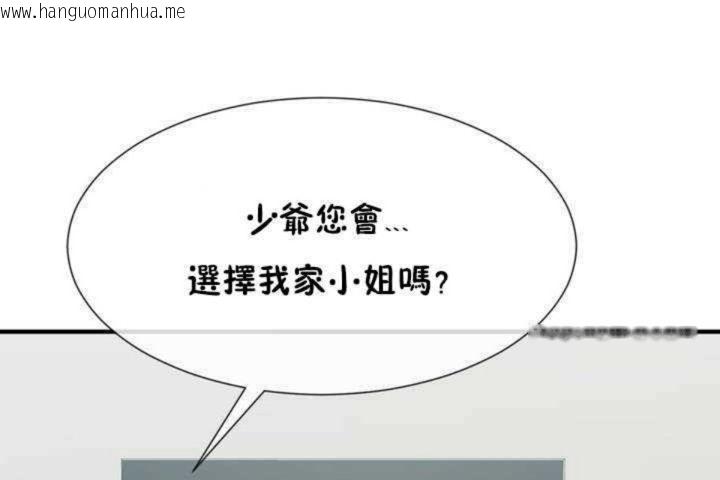 韩国漫画男公关与富家女/Deceptions/特殊宴会-五夫人/Host到金汤匙/金汤匙韩漫_男公关与富家女/Deceptions/特殊宴会-五夫人/Host到金汤匙/金汤匙-第6话在线免费阅读-韩国漫画-第125张图片