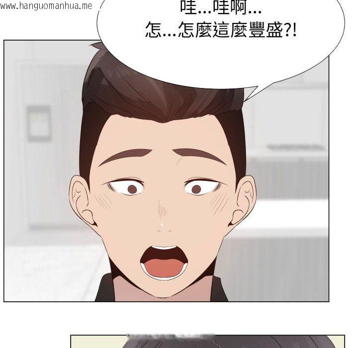 韩国漫画只为满足你/共享计划/狩猎之路：代理爱情韩漫_只为满足你/共享计划/狩猎之路：代理爱情-第23话在线免费阅读-韩国漫画-第14张图片