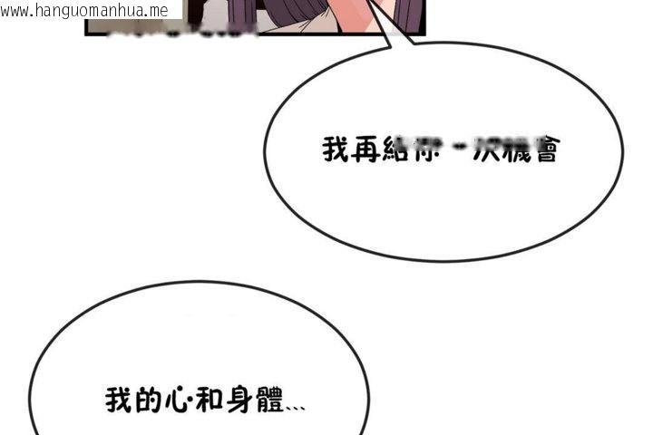 韩国漫画男公关与富家女/Deceptions/特殊宴会-五夫人/Host到金汤匙/金汤匙韩漫_男公关与富家女/Deceptions/特殊宴会-五夫人/Host到金汤匙/金汤匙-第38话在线免费阅读-韩国漫画-第61张图片