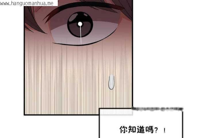 韩国漫画男公关与富家女/Deceptions/特殊宴会-五夫人/Host到金汤匙/金汤匙韩漫_男公关与富家女/Deceptions/特殊宴会-五夫人/Host到金汤匙/金汤匙-第9话在线免费阅读-韩国漫画-第167张图片