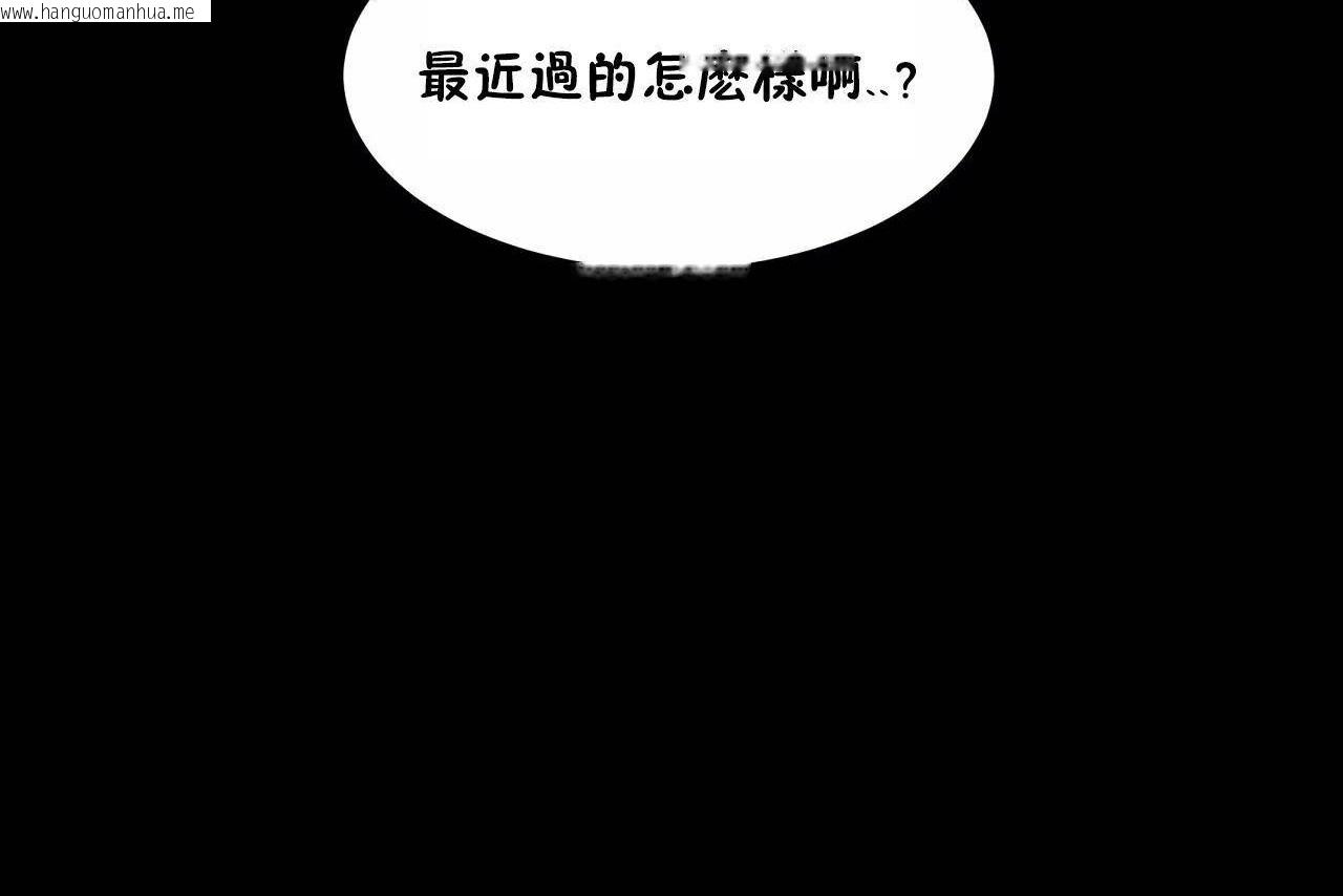 韩国漫画性教育/独家培训/培训之春/Sex-lesson韩漫_性教育/独家培训/培训之春/Sex-lesson-第48话在线免费阅读-韩国漫画-第272张图片