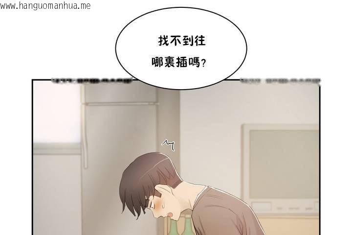 韩国漫画性教育/独家培训/培训之春/Sex-lesson韩漫_性教育/独家培训/培训之春/Sex-lesson-第1话在线免费阅读-韩国漫画-第174张图片