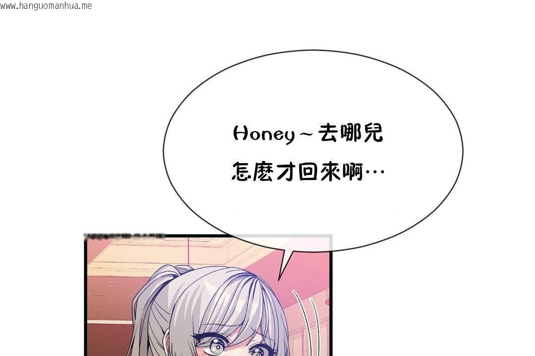 韩国漫画男公关与富家女/Deceptions/特殊宴会-五夫人/Host到金汤匙/金汤匙韩漫_男公关与富家女/Deceptions/特殊宴会-五夫人/Host到金汤匙/金汤匙-第61话在线免费阅读-韩国漫画-第97张图片