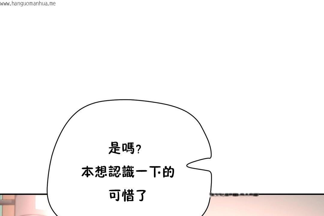 韩国漫画性教育/独家培训/培训之春/Sex-lesson韩漫_性教育/独家培训/培训之春/Sex-lesson-第21话在线免费阅读-韩国漫画-第83张图片