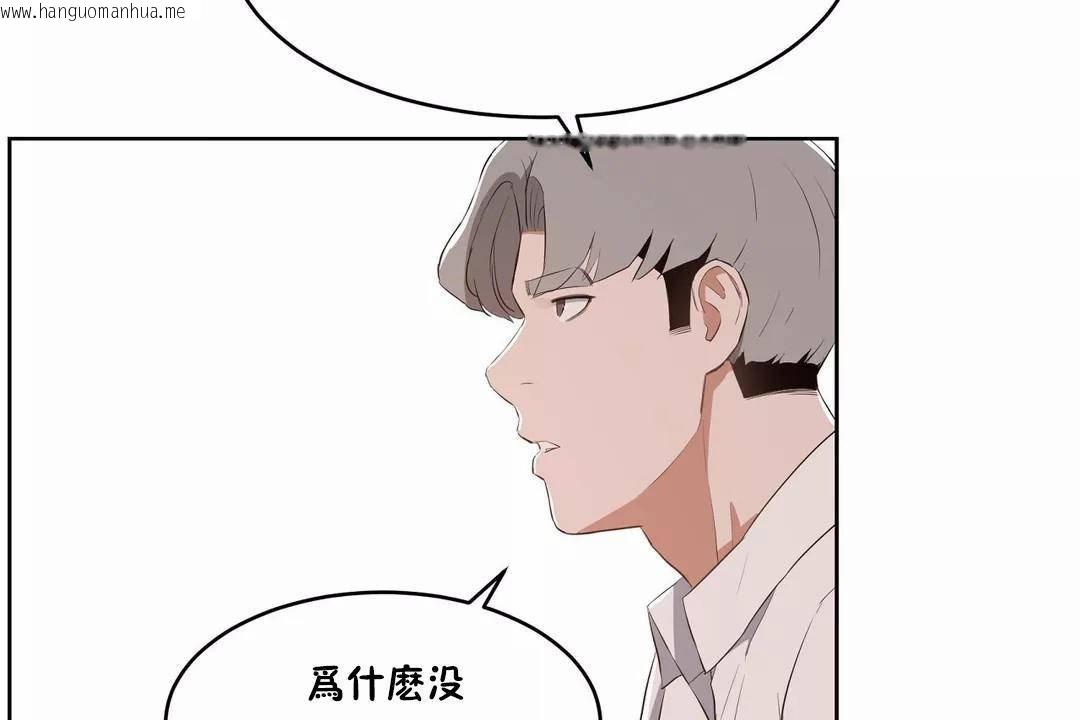 韩国漫画性教育/独家培训/培训之春/Sex-lesson韩漫_性教育/独家培训/培训之春/Sex-lesson-第44话在线免费阅读-韩国漫画-第60张图片