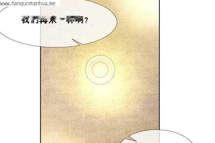 韩国漫画男公关与富家女/Deceptions/特殊宴会-五夫人/Host到金汤匙/金汤匙韩漫_男公关与富家女/Deceptions/特殊宴会-五夫人/Host到金汤匙/金汤匙-第1话在线免费阅读-韩国漫画-第114张图片