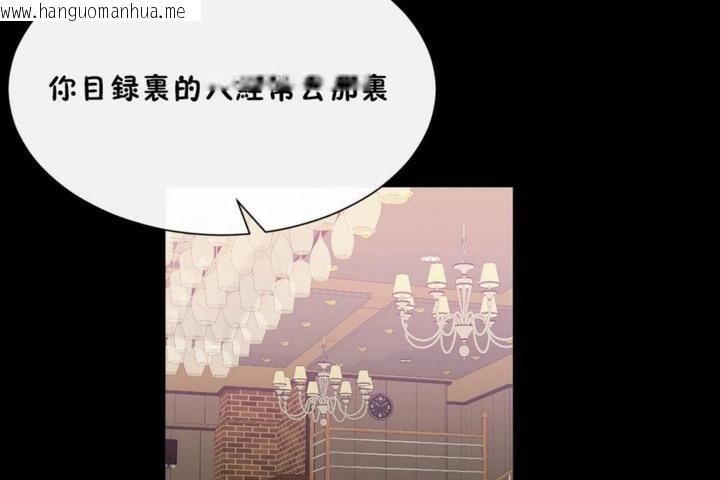 韩国漫画男公关与富家女/Deceptions/特殊宴会-五夫人/Host到金汤匙/金汤匙韩漫_男公关与富家女/Deceptions/特殊宴会-五夫人/Host到金汤匙/金汤匙-第56话在线免费阅读-韩国漫画-第116张图片