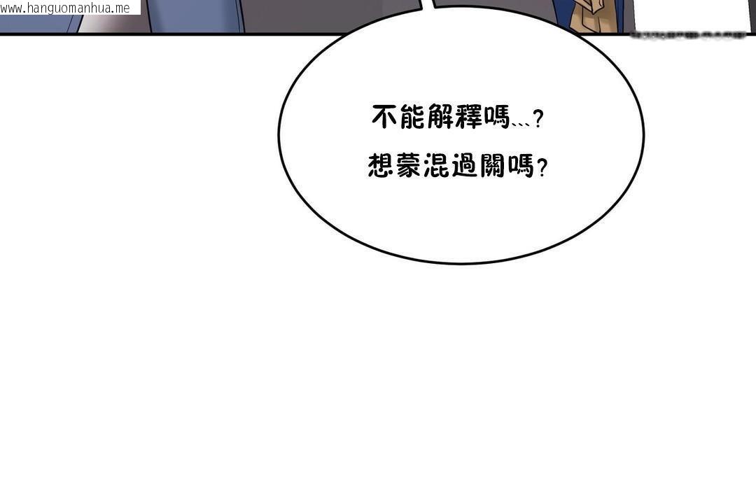 韩国漫画性教育/独家培训/培训之春/Sex-lesson韩漫_性教育/独家培训/培训之春/Sex-lesson-第32话在线免费阅读-韩国漫画-第167张图片