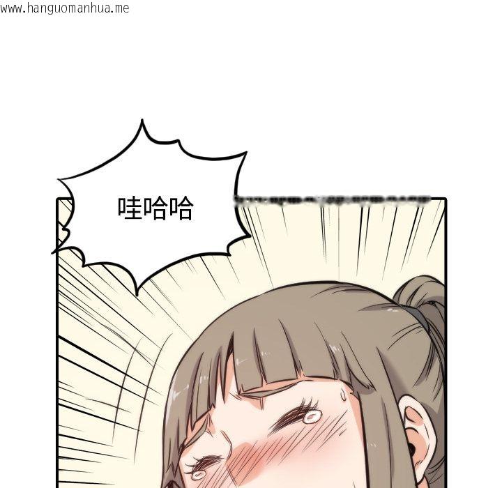 韩国漫画色花穴/金手指韩漫_色花穴/金手指-第27话在线免费阅读-韩国漫画-第64张图片