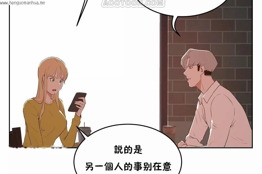 韩国漫画性教育/独家培训/培训之春/Sex-lesson韩漫_性教育/独家培训/培训之春/Sex-lesson-第44话在线免费阅读-韩国漫画-第58张图片