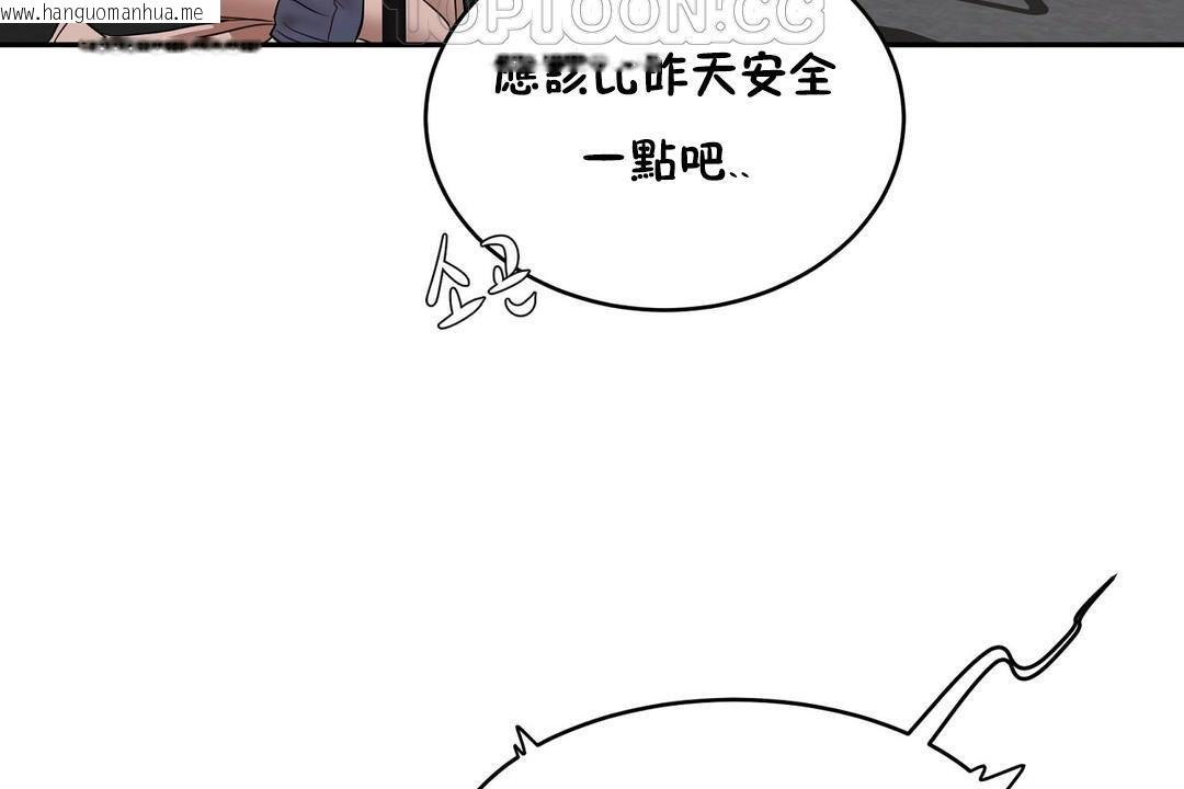 韩国漫画性教育/独家培训/培训之春/Sex-lesson韩漫_性教育/独家培训/培训之春/Sex-lesson-第23话在线免费阅读-韩国漫画-第112张图片