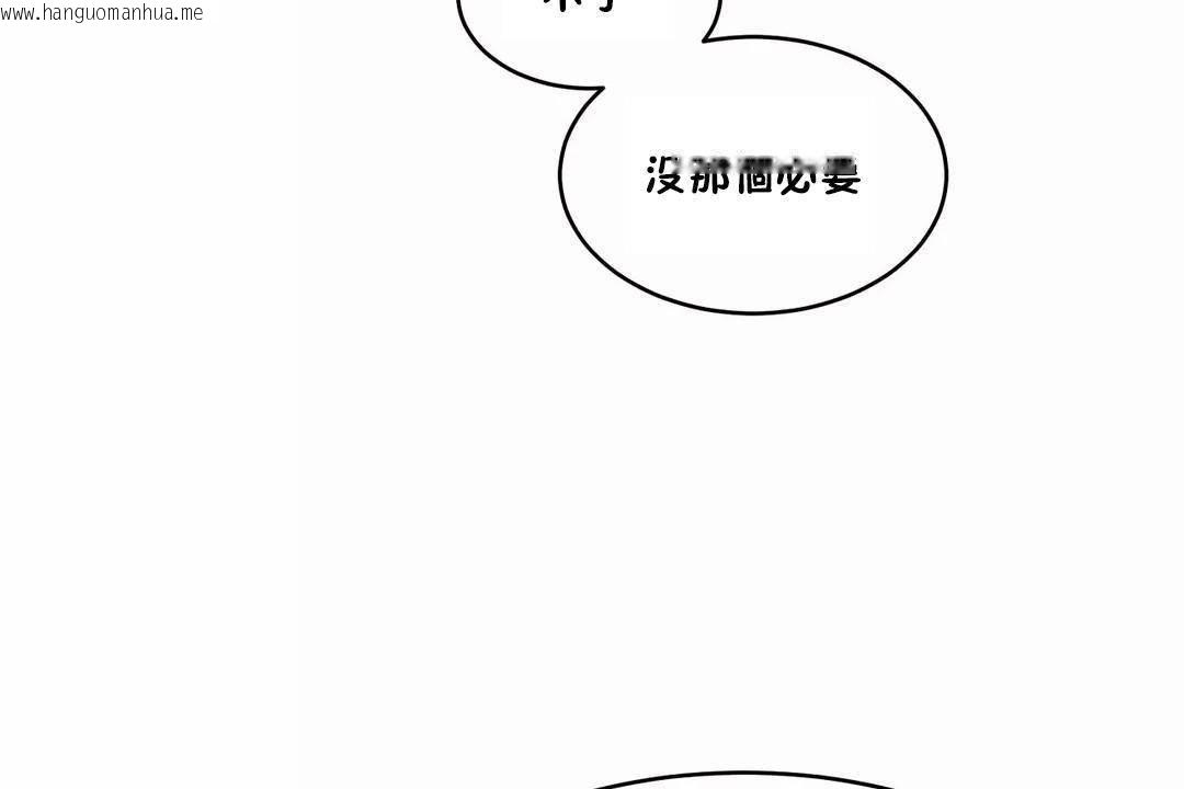 韩国漫画性教育/独家培训/培训之春/Sex-lesson韩漫_性教育/独家培训/培训之春/Sex-lesson-第44话在线免费阅读-韩国漫画-第170张图片