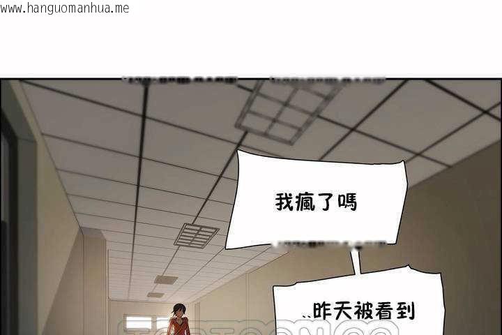 韩国漫画性教育/独家培训/培训之春/Sex-lesson韩漫_性教育/独家培训/培训之春/Sex-lesson-第6话在线免费阅读-韩国漫画-第3张图片