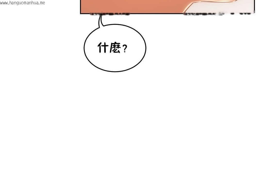 韩国漫画性教育/独家培训/培训之春/Sex-lesson韩漫_性教育/独家培训/培训之春/Sex-lesson-第12话在线免费阅读-韩国漫画-第194张图片