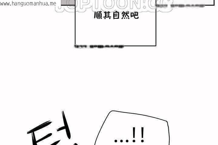 韩国漫画性教育/独家培训/培训之春/Sex-lesson韩漫_性教育/独家培训/培训之春/Sex-lesson-第8话在线免费阅读-韩国漫画-第64张图片